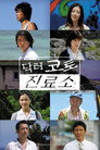 시즌 2
