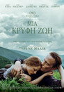 Μία Κρυφή Ζωή Μία Κρυφή Ζωή