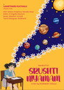 Srushti Niyamam