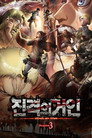 시즌 3