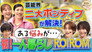Episode 22