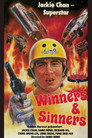 Winners and Sinners (1983)