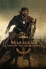 Marakkar: Lion of the Arabian Sea (2021) Hindi (PreDVD)