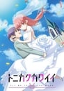 Image Tonikaku Kawaii (VOSTFR)