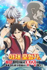 시즌 1