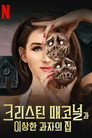 시즌 1
