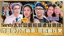 Episode 854