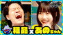 Let's have a debriefing session and live stream while eating Yakiniku with Ossan