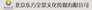 Beijing Oriental Panorama Culture Media Co., Ltd Beijing Oriental Panorama Culture Media Co., Ltd