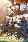 시즌 1