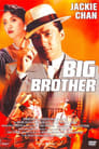 Big Brother Film,[1989] Complet Streaming VF, Regader Gratuit Vo