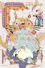 My Neighbor Totoro