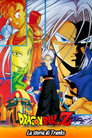 Dragon Ball Z - La Storia Di Trunks (1993) In Streaming Ita /Altadefinizione Film Senza Limiti