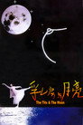 The Tit and the Moon