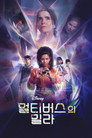 시즌 1