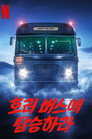 시즌 1