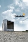 Television (2012) Bengali WEB-DL | 720p | Download