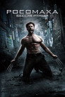 Постер: The Wolverine