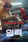 Psychokinesis