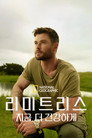 시즌 1