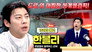 Episode 161
