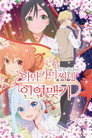 시즌 1