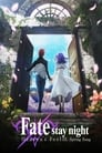 Image Fate/stay night : Heaven’s Feel III. spring song (VOSTFR)
