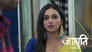 Aatish Lets The Family Stay In The Mansion