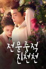 시즌 1