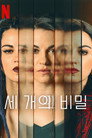 시즌 1