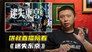 Episode 24