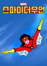 시즌 1