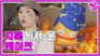 [RREAL WORLD] EP.7: I made Marge Simpson Cake ^^ Dessert Alchemy of Hell!