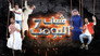 شباب البومب - الحلقة 1