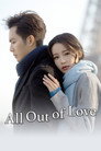 All Out of Love
