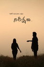 Nireekshana