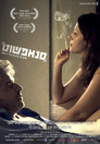 סנאפשוט Цял филм BG (2016)