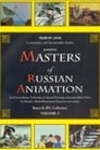 Les maîtres de l'animation russe - Volume 3