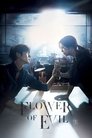 Flower of Evil Episode Rating Graph poster