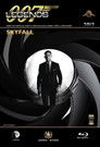 7-Skyfall