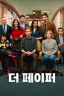 시즌 1