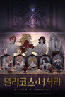 시즌 1