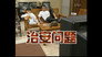 Episode 28