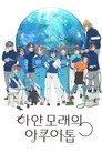 스페셜