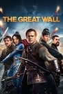 Movie poster for The Great Wall