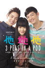 3 Peas in a Pod