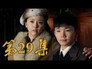 Episode 29
