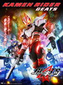 Poster for Kamen Rider Geats