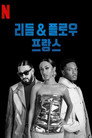 시즌 1