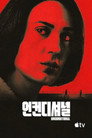 시즌 1
